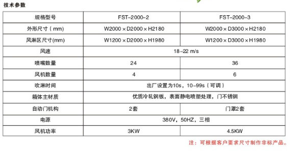 产品详情1.png